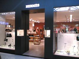 Hermes  